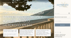 Desktop Screenshot of la-bereg.ru
